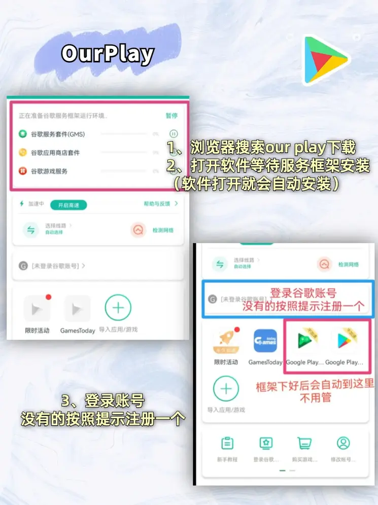 ewin下载App截图1